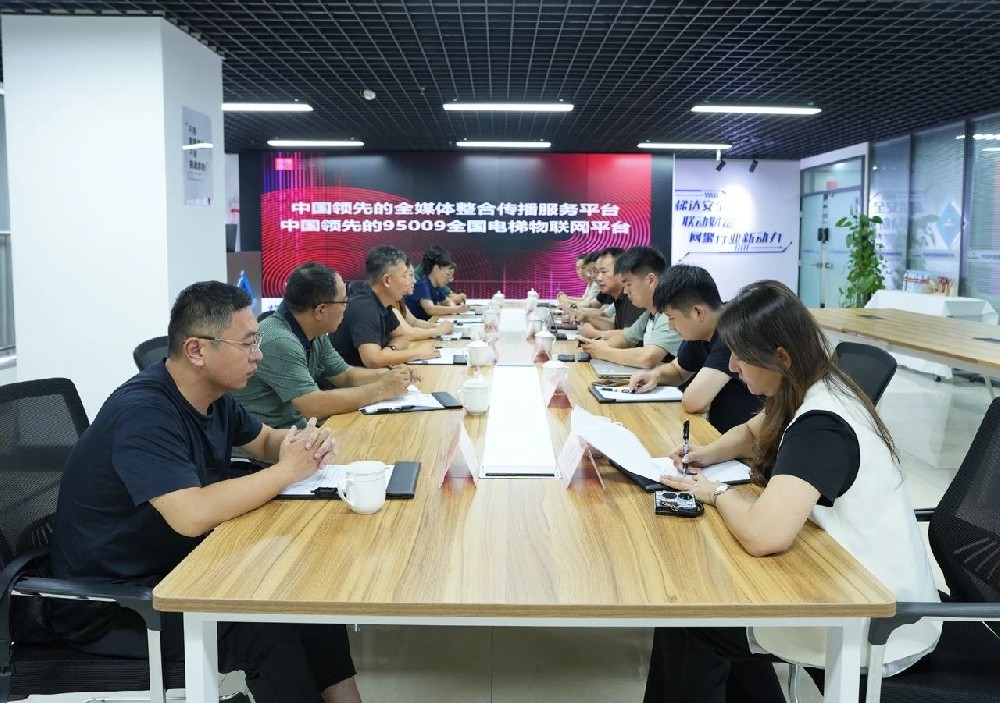 济南市市中区政协副主席陈淑平一行莅临泰隆盛世集团开展专题调研