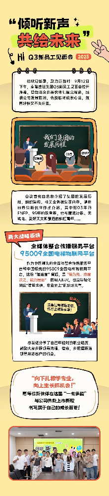 微信图片_2026-02-09_154001_383.png